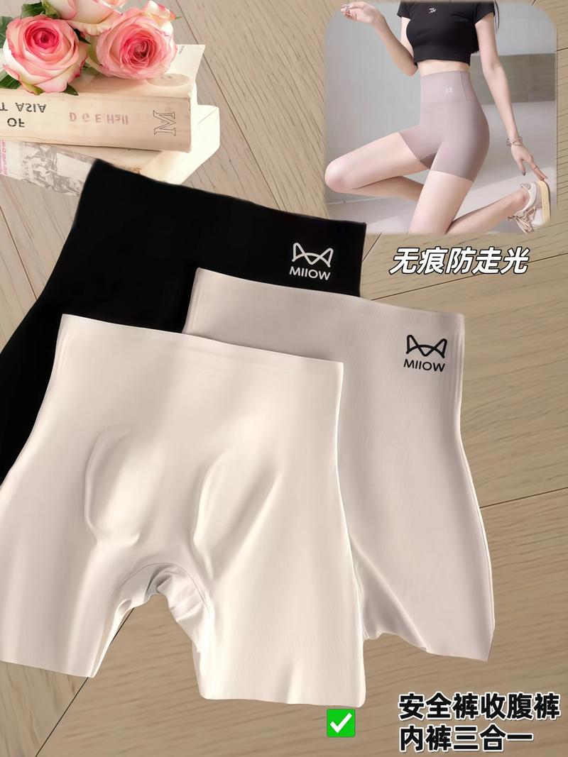 柔软塑形，舒适随行——猫人三合一塑身提臀裤评测
