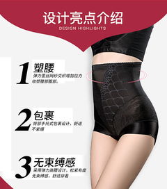 珠蒂曼高腰收腹网纱翘臀塑身裤 提花无痕，重塑优雅曲线