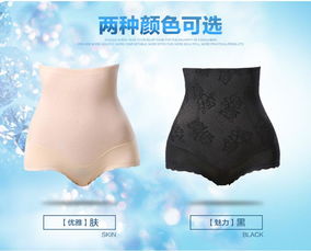 俞兆林6010塑身裤 产后修复的隐秘力量，重塑女性自信曲线